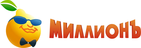 Казино Миллион официальный сайт — игровой клуб Миллионъ